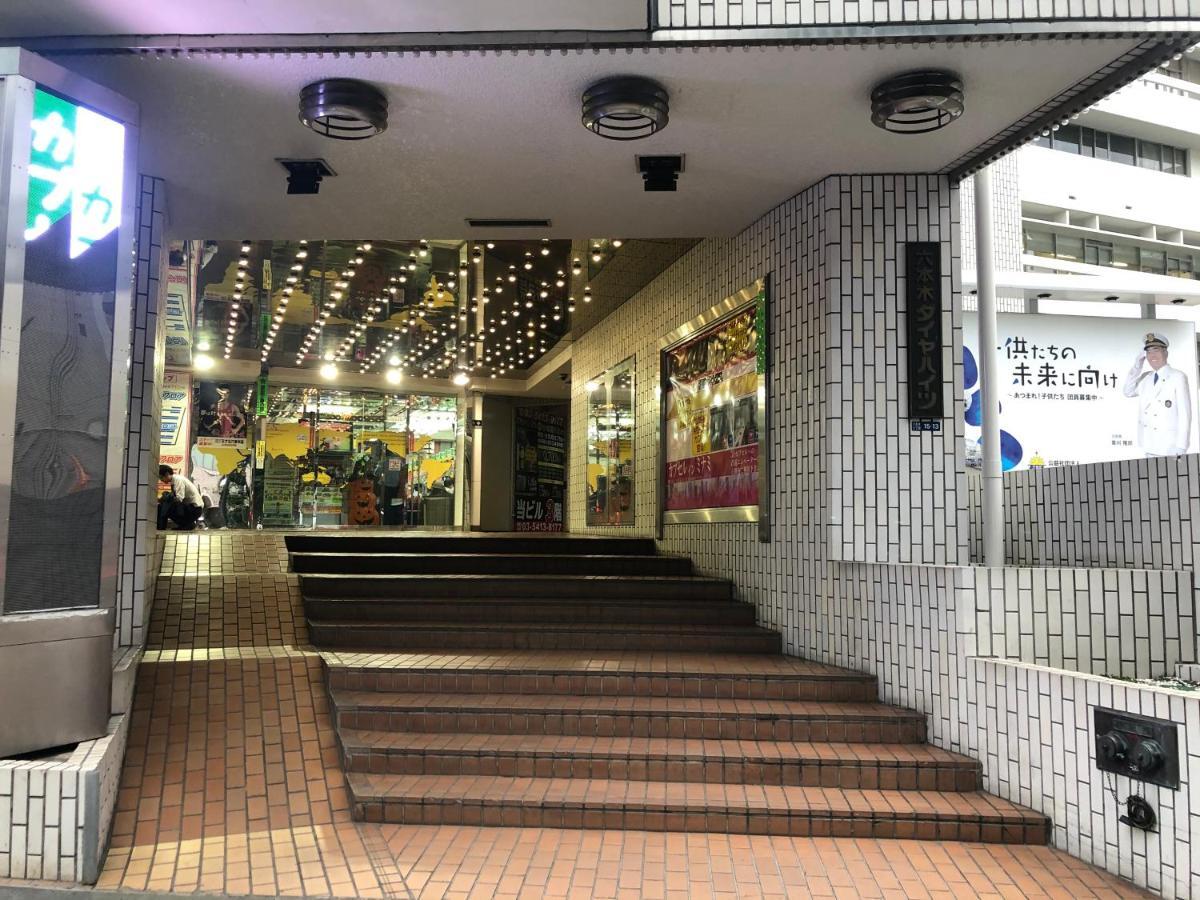 Roppongi Plaza Hotel Tokyo prefektur Exteriör bild