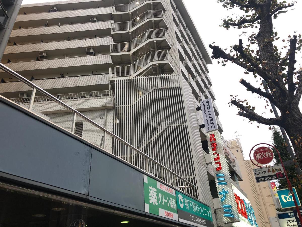 Roppongi Plaza Hotel Tokyo prefektur Exteriör bild